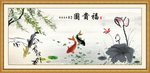 水墨荷花