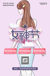 妇女节