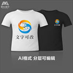 零件配件电子文化衫T恤印花设计