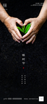 植树节