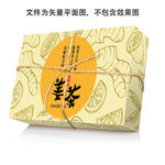 姜茶包装