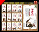 羊杂