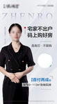 直播微信单图