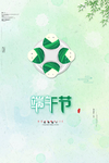 简约水彩端午节背景