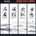 企业文化