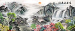 富春山居图
