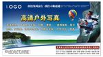 广告公司海报