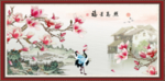 福星高照
