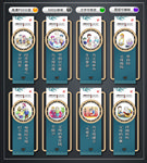 新二十四孝