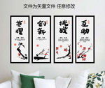企业装饰画