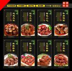 鸭脖