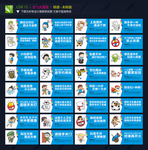 厕所温馨提示标语