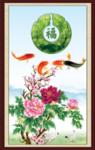 牡丹