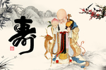 寿星