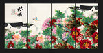 国画牡丹