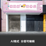 童装儿童婴幼儿母婴儿童门店门头