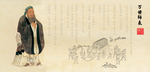 万世师表