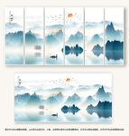 山水