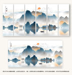 水墨山水