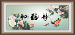和福静