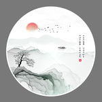 水墨画