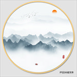 国画山水
