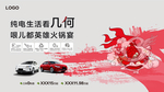 火锅宴