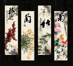 四条屏装饰画