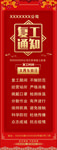 汾阳米兰春天