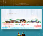 南浔古镇