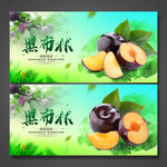 黑布林广告