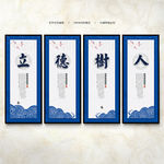 教师办公室展板
