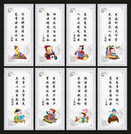 班级励志标语