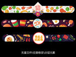 打包盒封贴