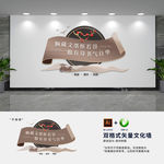 创意新中式校园读书文化墙