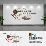 中国风校园阅读文化墙