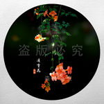 凌霄花