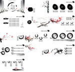 整套通用中国风PPT