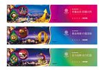 高端大气商业户外围挡