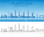 武汉建筑武汉地标