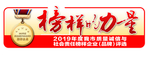 315 诚信