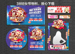 家居建材联盟 家装团购会 诚信