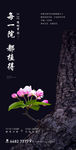 植树节
