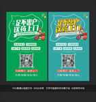 送药上门