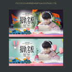 小学 教育 国际