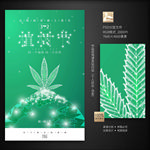 植树节