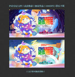 睡眠