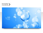 气泡