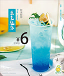 奶茶柠檬茶菜单