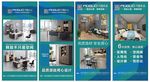 展架设计  办公家具展架